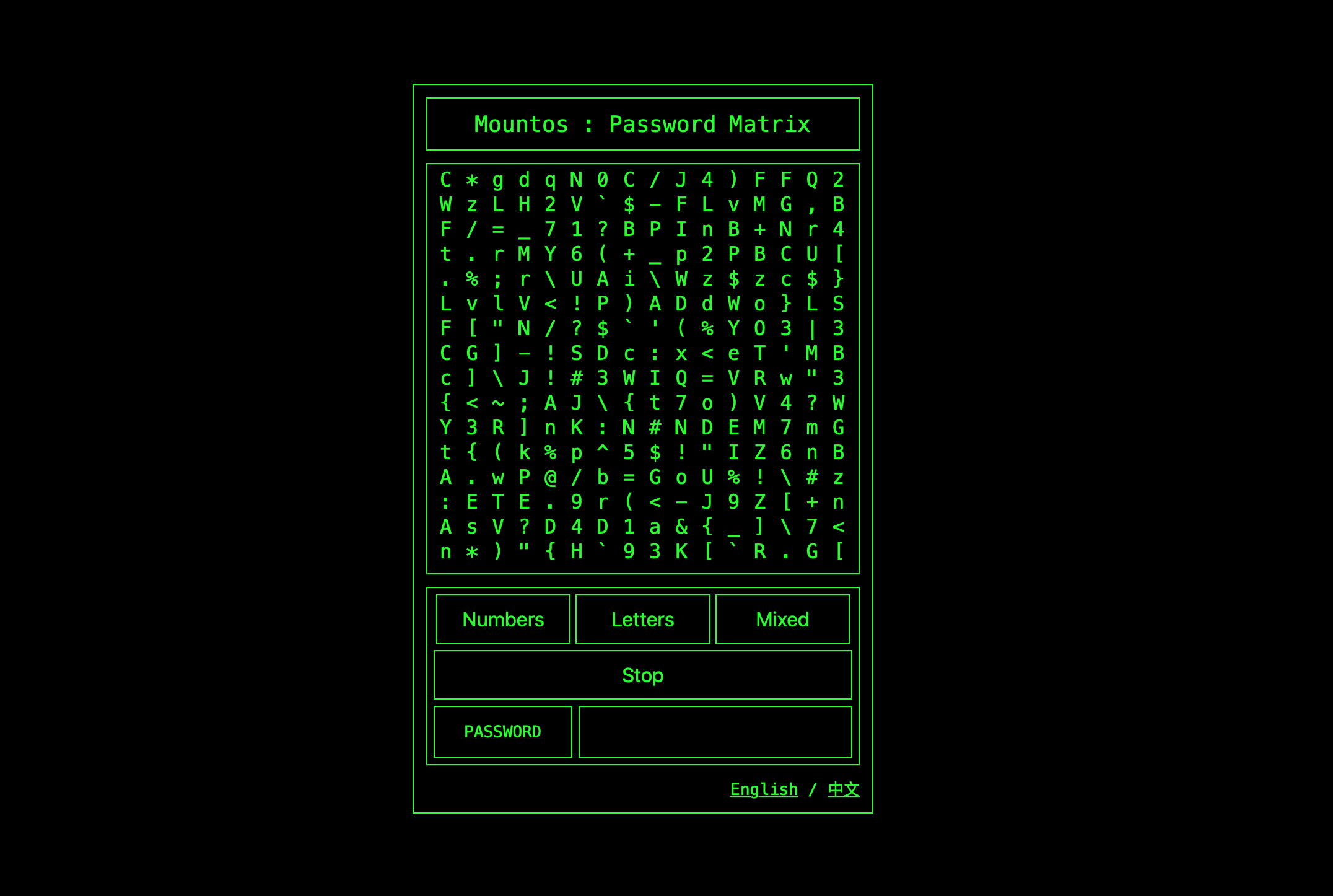 Mountos Password Generator（曼特斯密碼產生器）