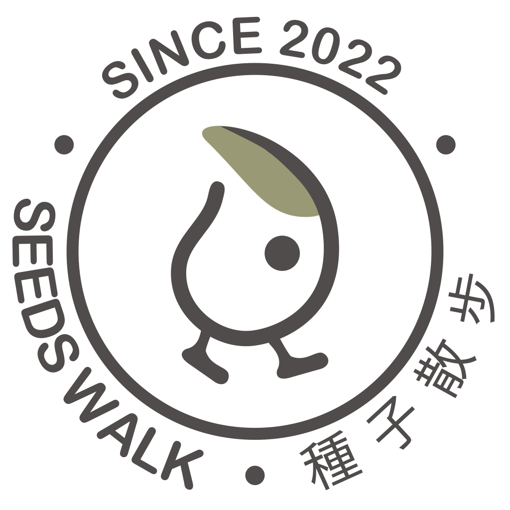 種子散步 Seeds Walk Logo
